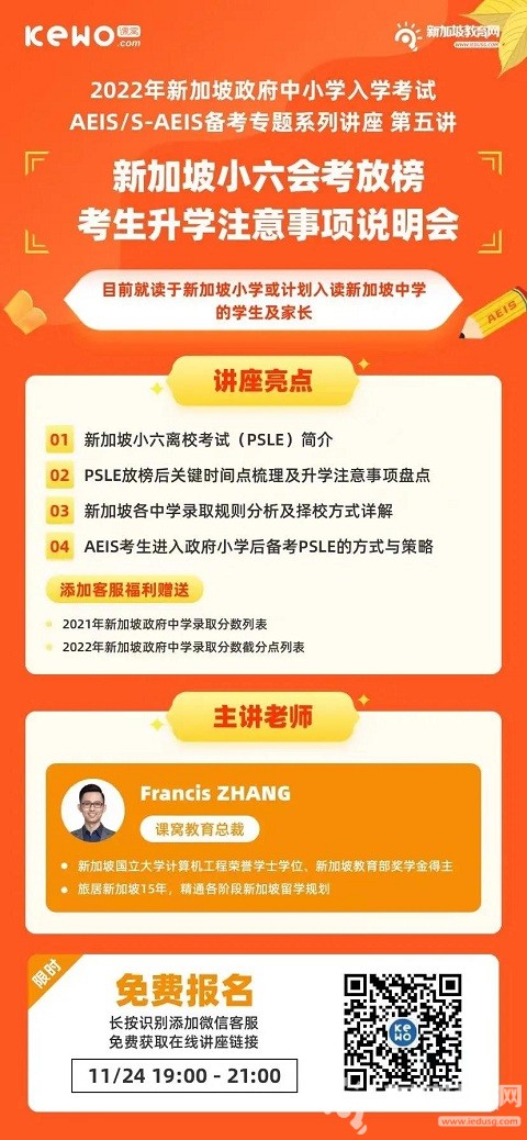讲座.jpg