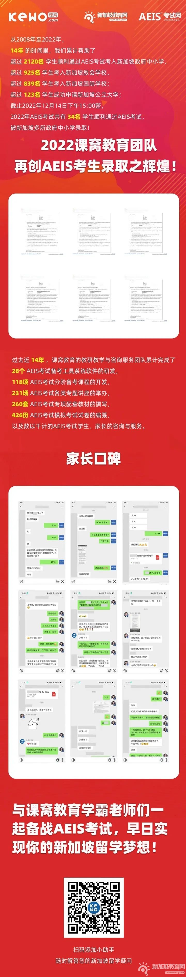 微信图片_20221219112332.jpg