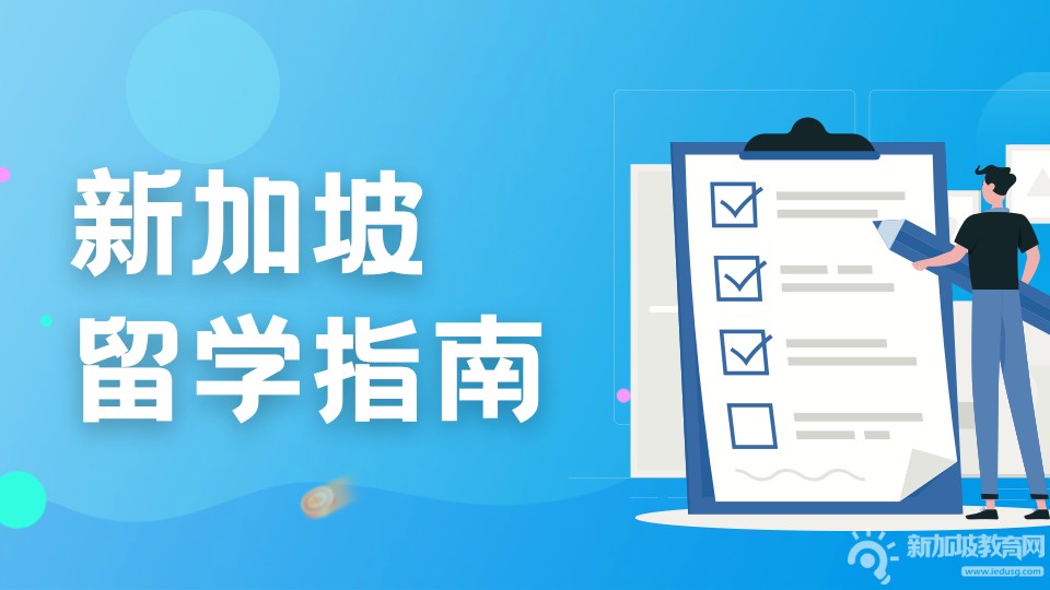 了解如何申请和续签学生签证：详细步骤和提示