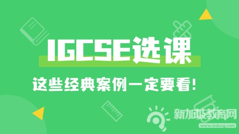1644387934765199.png IGCSE-3.png