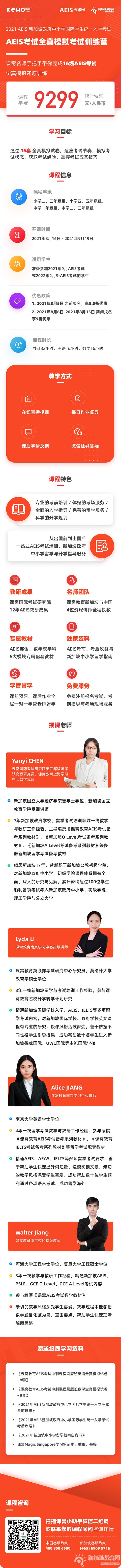微信图片_20210721141223.png