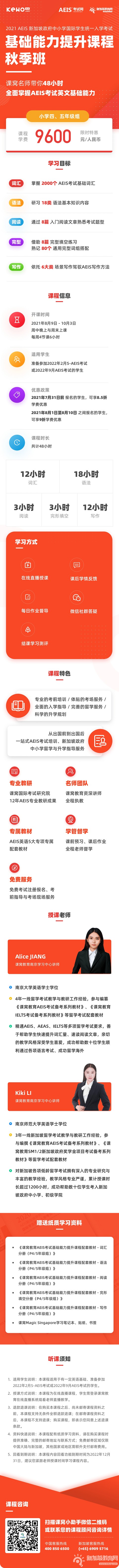 微信图片_20210723110103.png