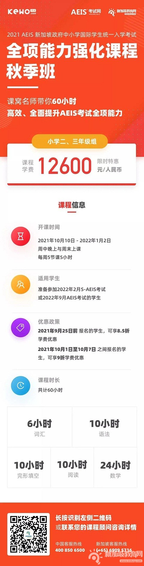 微信图片_20210910102935.jpg