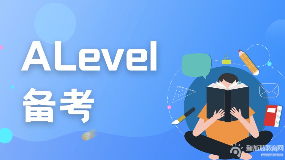 解锁A-level奇遇：学霸专属？不，你的探索之旅同样精彩！