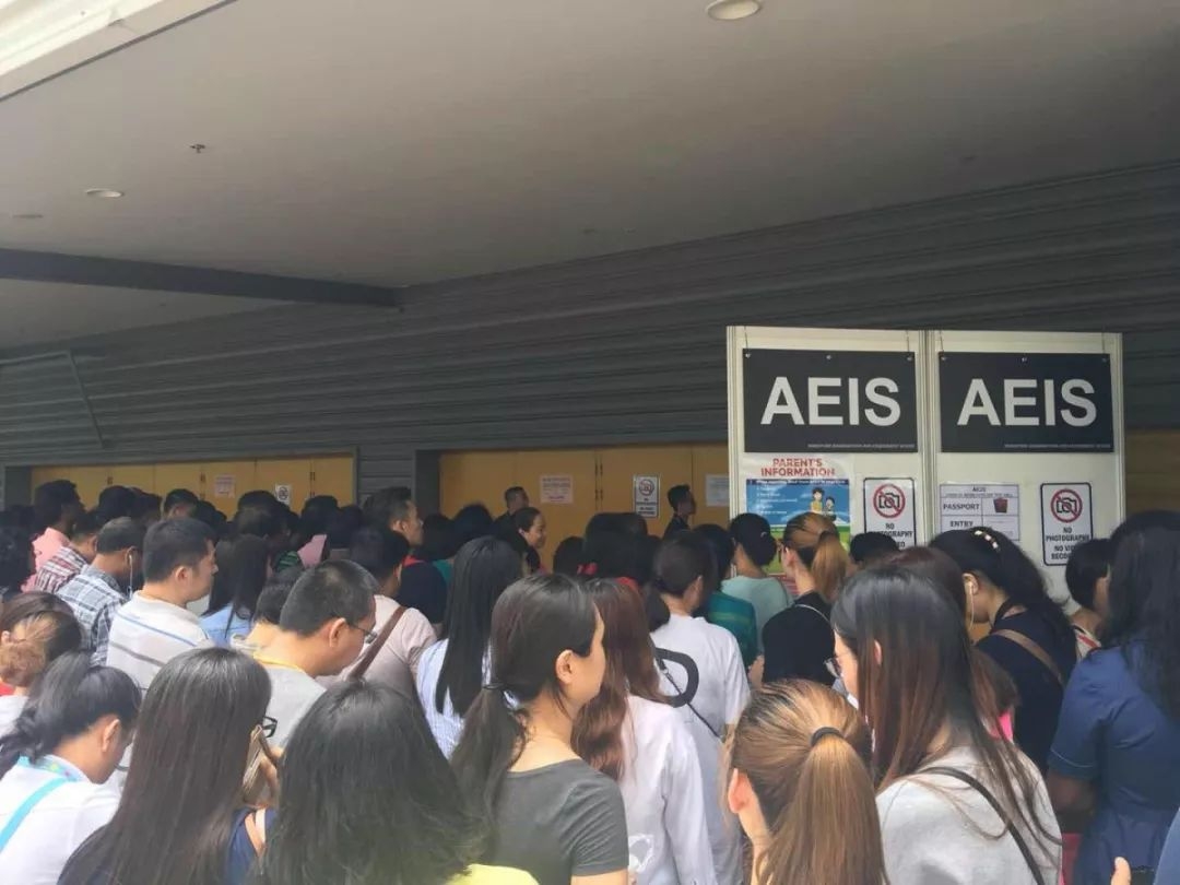 AEIS成绩,2018AEIS考试