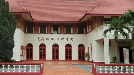 新加坡留学申请条件,新加坡辅仁国际学校,新加坡辅仁国际学校课程