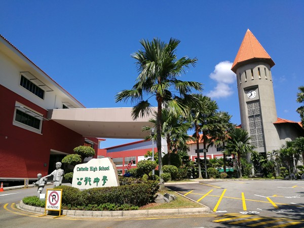 新加坡初级学院介绍-公教初级学院