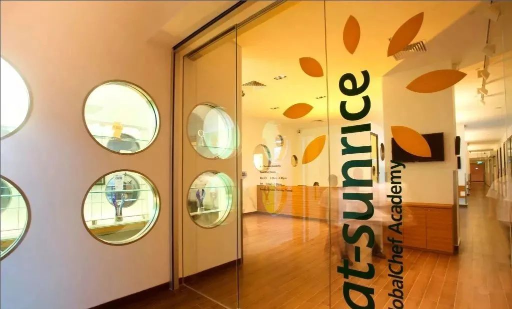 新加坡顶尖厨师学院-香阳环球厨师学院