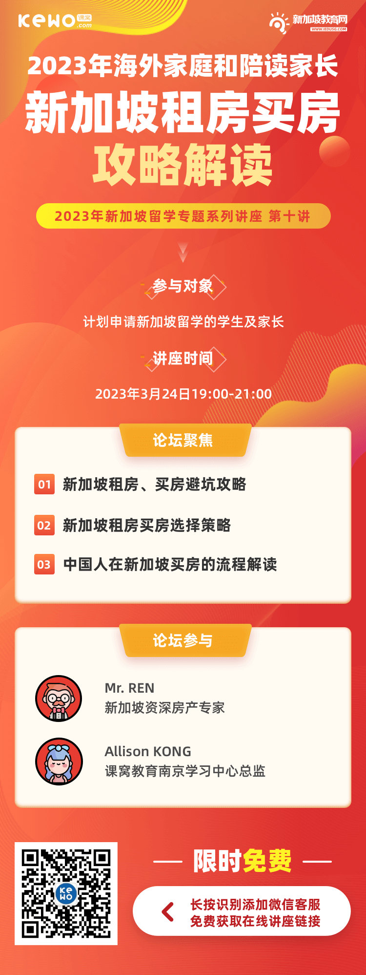 海报备份 5.png
