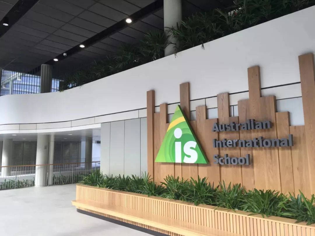 新加坡澳洲国际学校周报房源推荐