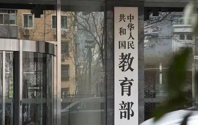 中留服发布关于新加坡私立学校认证范围的公告！