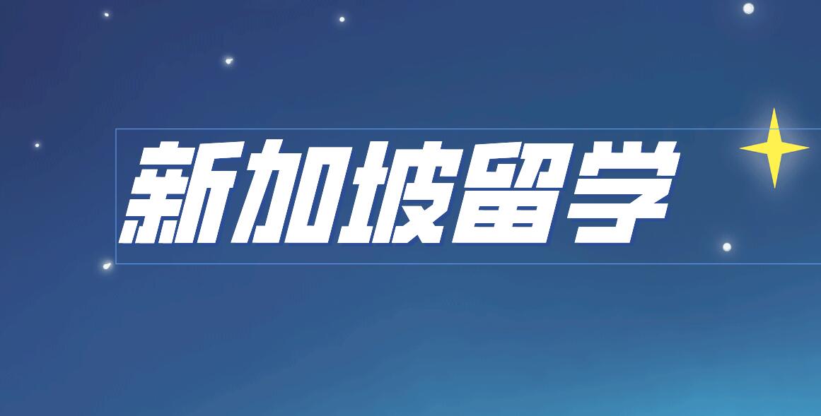 英华初级学院全面概述