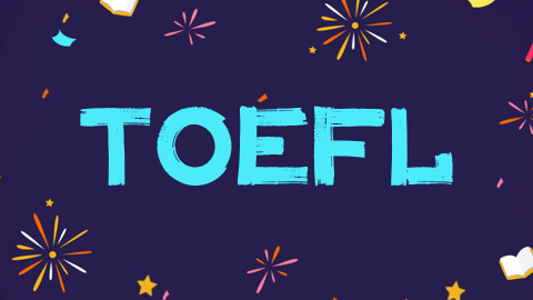 托福多少分算高分？留学申请+备考攻略全解析