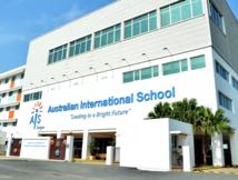 新加坡澳大利亚国际学校